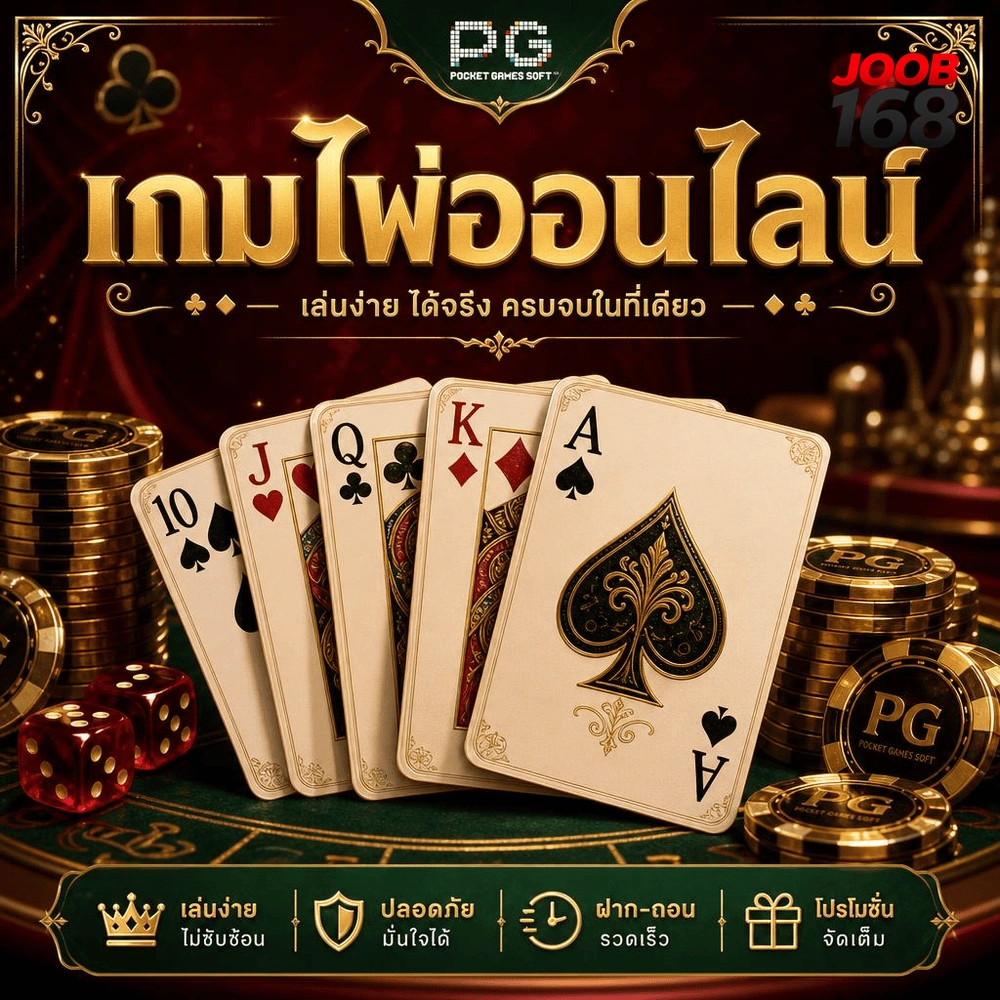 Why “Entertainment Money” Matters When You’re Tempted to Treat Gambling as Income